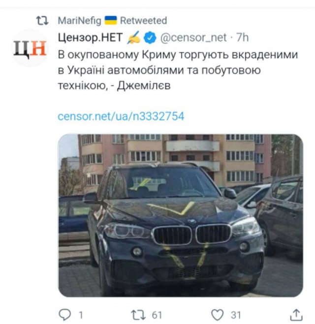 "Шуруповерт со спецоперации" и "Трофейный BMW". Разоблачаем фейки.