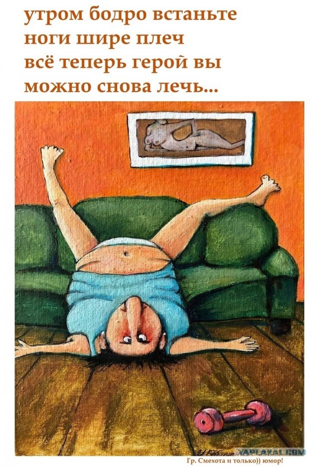 Квартира мужа или совместная ипотека?