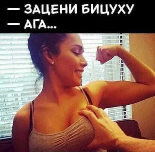 Картинки и мемы для настроения - 27