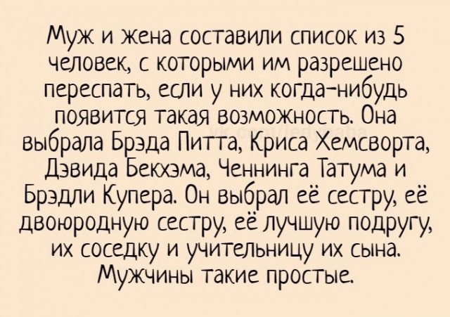 Картинки и мемы для настроения - 21