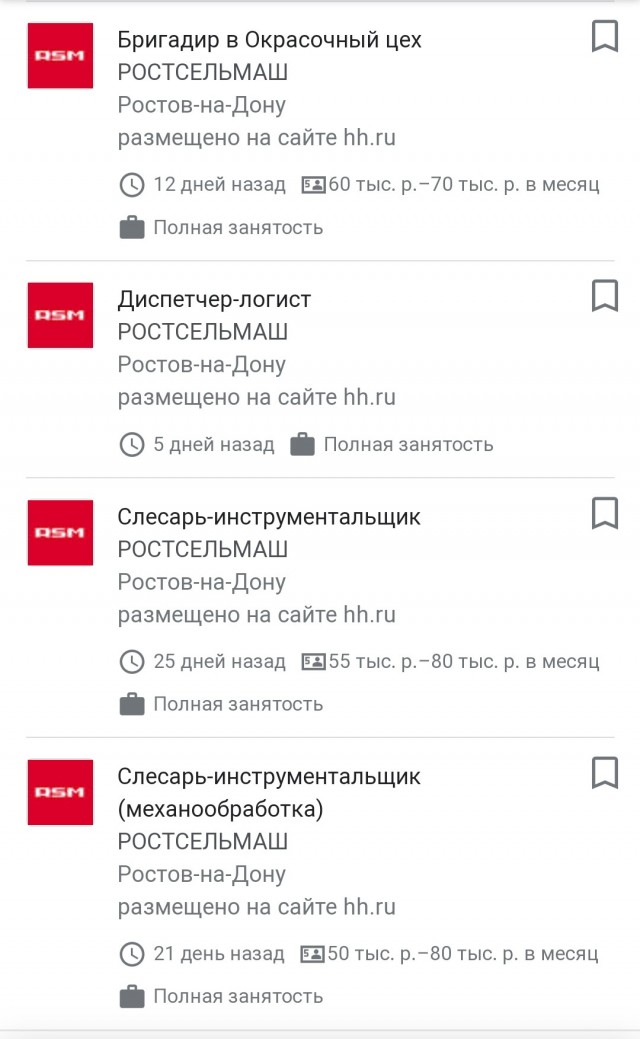 Пандемия съехавших крыш. Разновидности болезни. Россия и мир. Часть 36