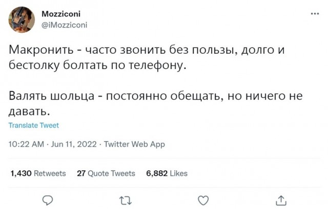 Среда пришла - неделя прошла, дорогие деграданты