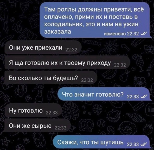 Жареные роллы и точка