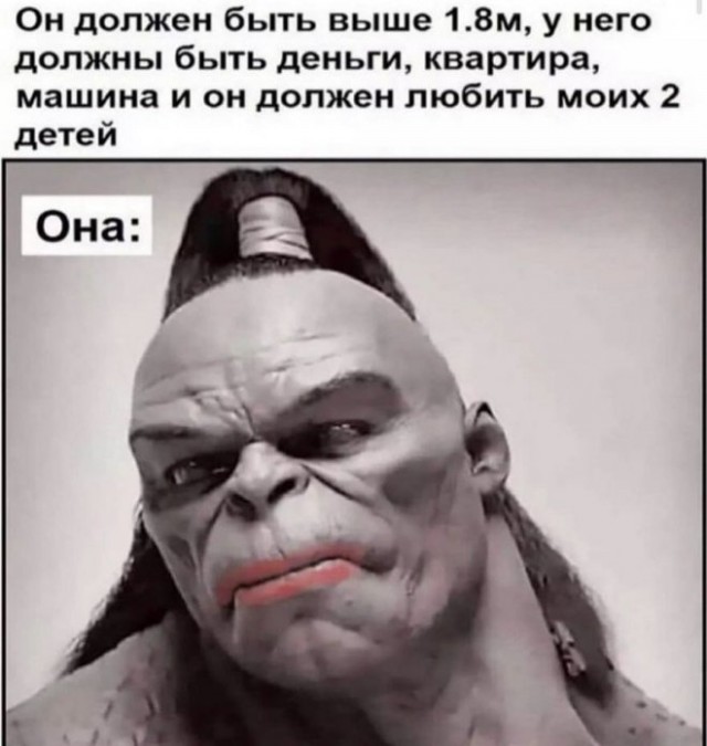 Картинки и мемы для настроения - 03