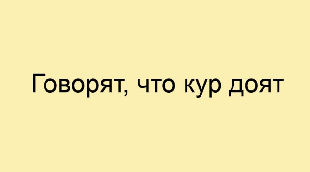 У меня есть всё, но я несчастен. © Джим Керри