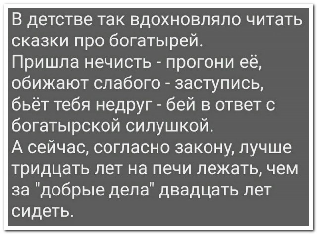 Забавные комментарии из социальных сетей (15.08.22)