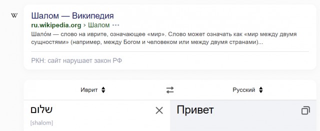 Михаил Финкель