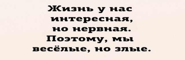 Картинки и мемы для настроения - 31