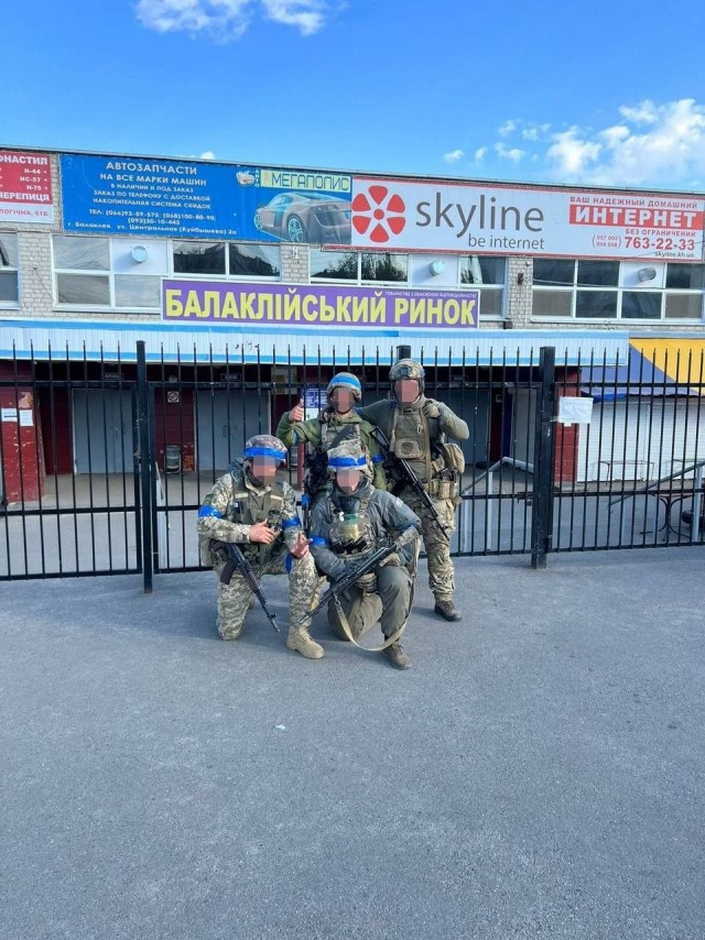 Отступили