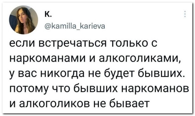 Картинки и мемы, всем хороших выходных