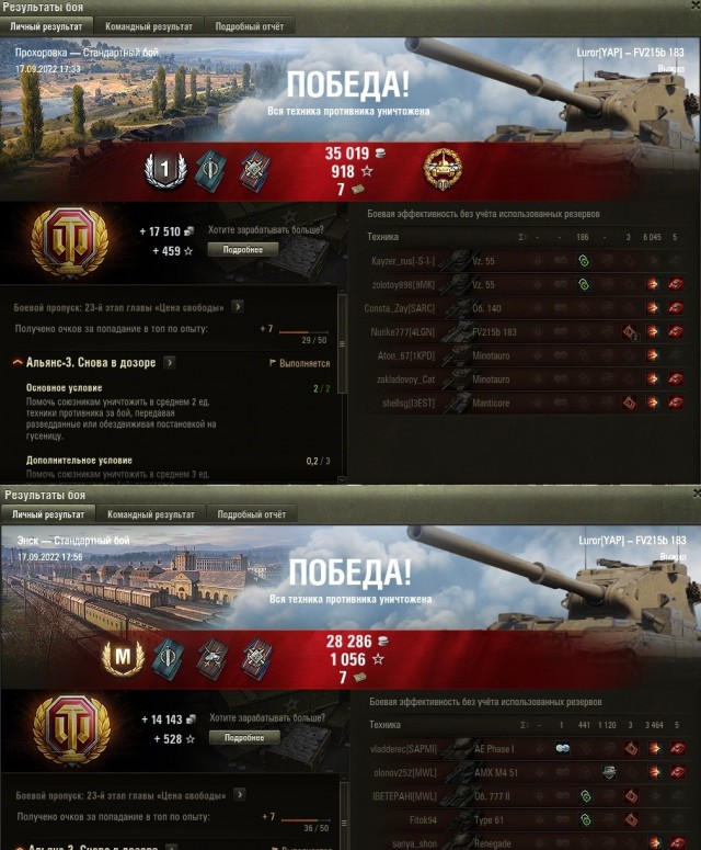 Wargaming 61