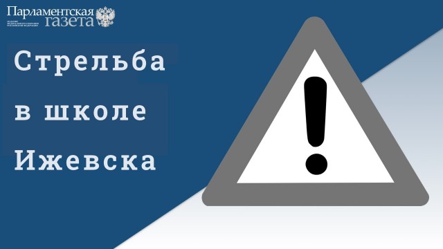 Пандемия съехавших крыш - разновидности болезни. Россия и мир. Часть 42.