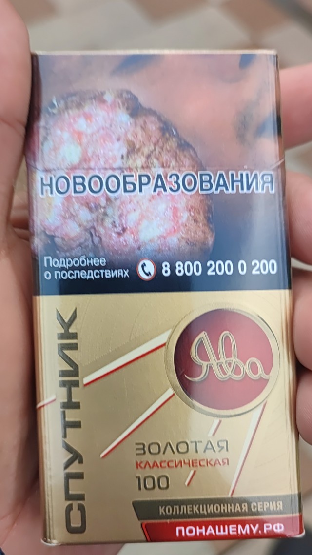 20 заповедей заядлых курильщиков.