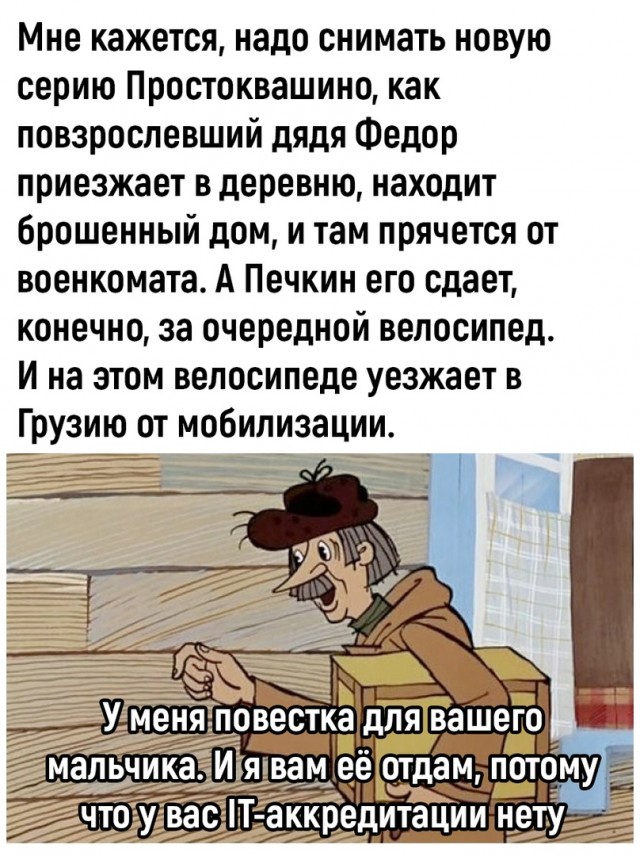 Так себе картинки 06.10.22