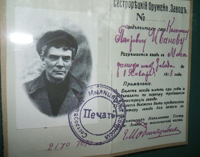 История страны конца 19 века начала 20 века в фотографиях