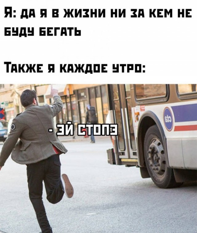 Картинки и мемы для настроения - 119