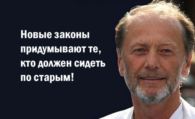Михаил Задорнов, которого не хватает.