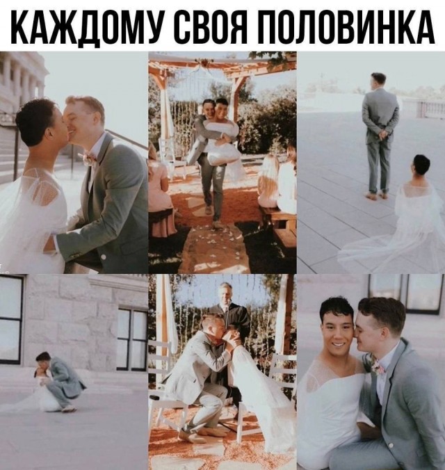 Церемония