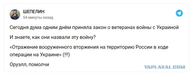 А вот и последствия...