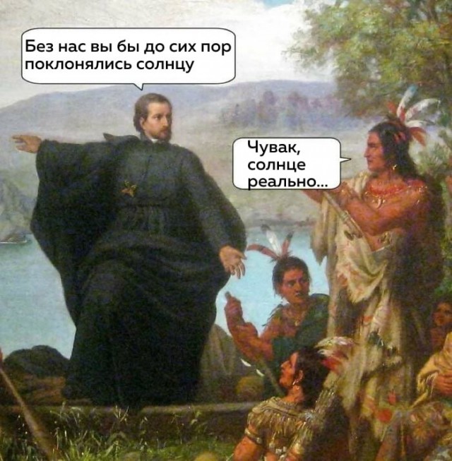 Картинки и мемы для настроения - 119