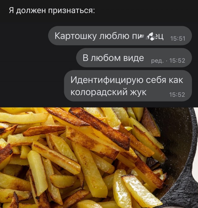 Страшный "вареник"
