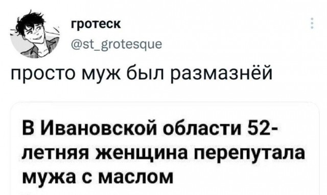 Чёрно-пошлая деградация