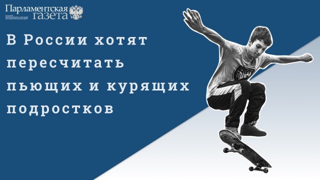 Победная поступь идиотизма по планете – том 8