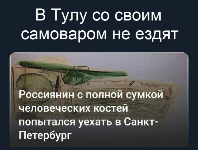 Забавные комментарии из социальных сетей (09.03.23)
