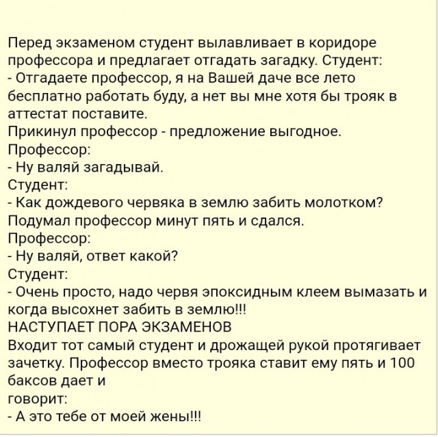 Мужикам это знакомо.