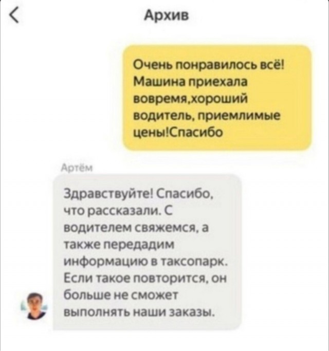 Простата хуже воровства