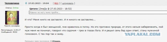 NYT: США передали Украине датчики радиации для обнаружения ядерных взрывов