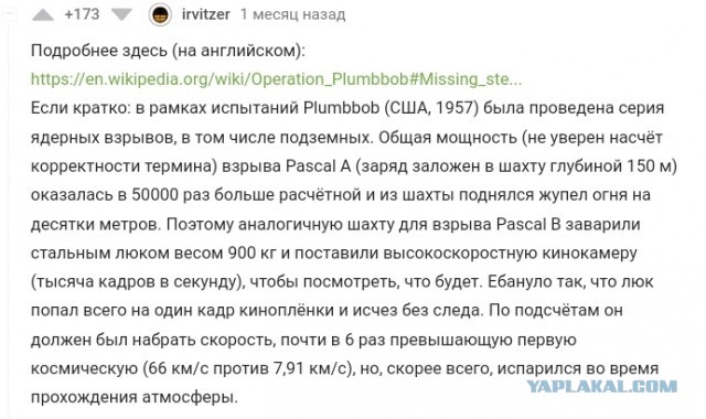 Наглядное сравнение скоростей