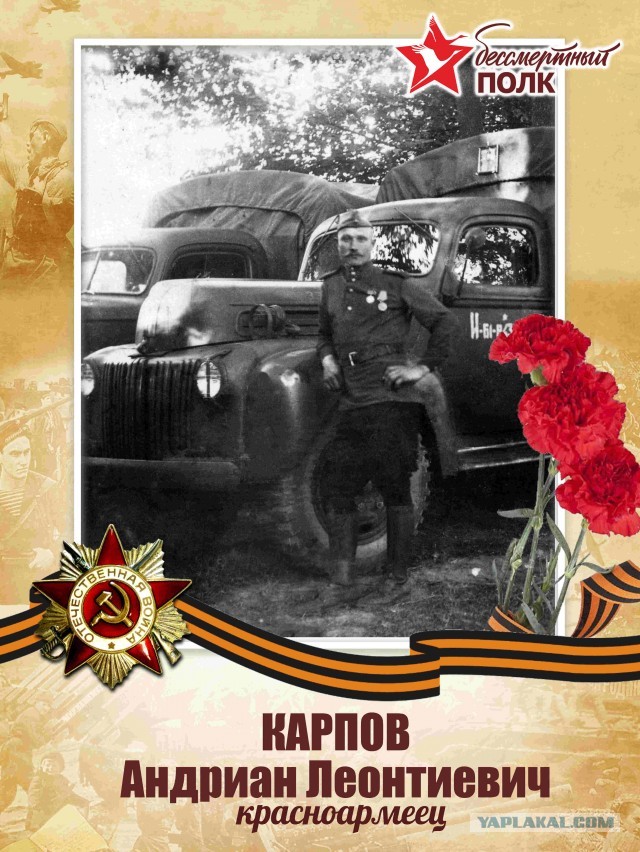 Бессмертный полк на ЯПе