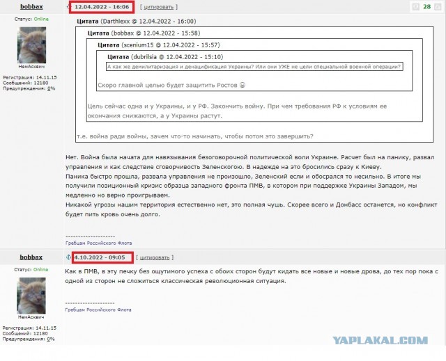 Давайте порассуждаем, чем может закончиться конфликт?