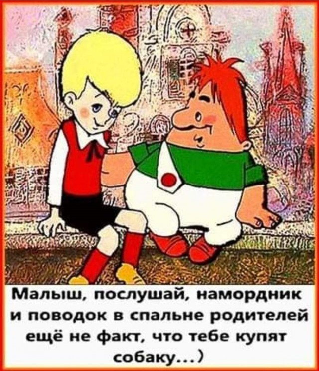 Картинки чуть пошлые