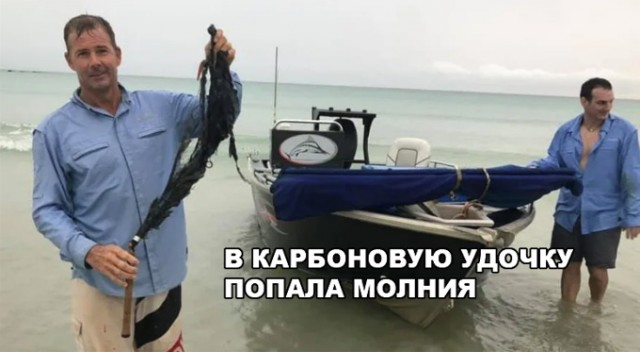 Девушка - мечта рыбака