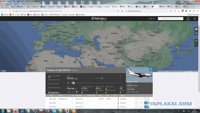 Это очень интересные данные.