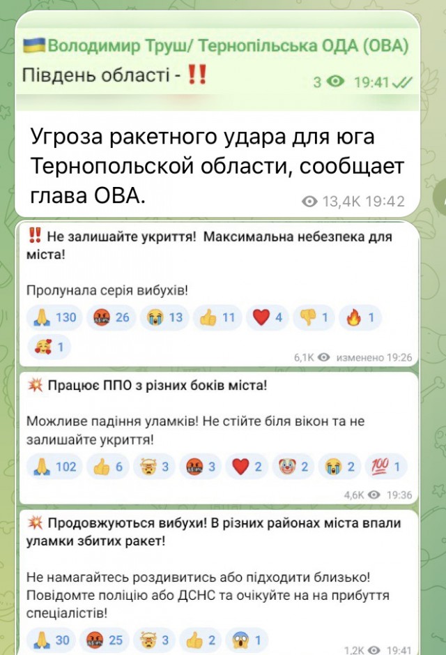 Где-то громко сейчас