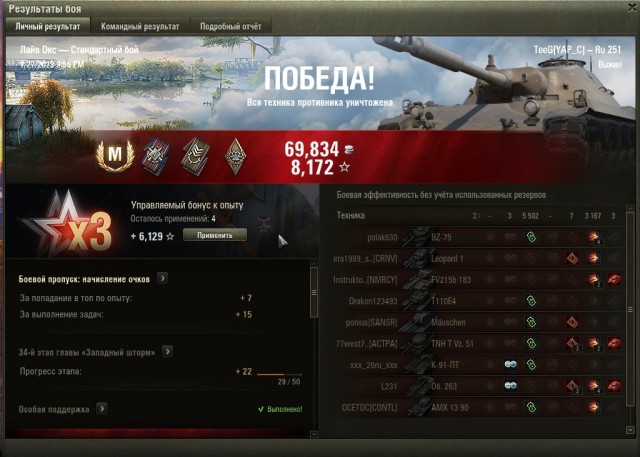 Wargaming 62
