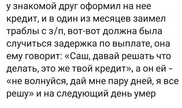 Всего понемногу. От 29.07