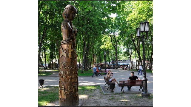 Волшебная страна