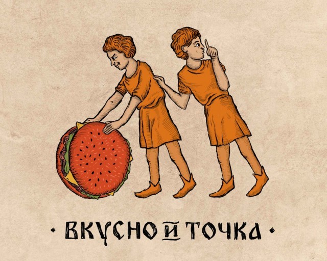 Русский средневековый брендинг