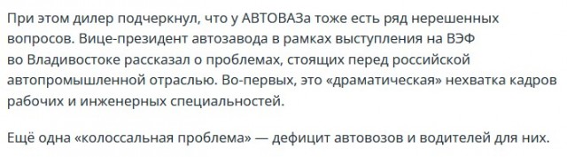 Узбеки приступили к работе на АвтоВАЗе. Они помогут в решении проблемы нехватки кадров