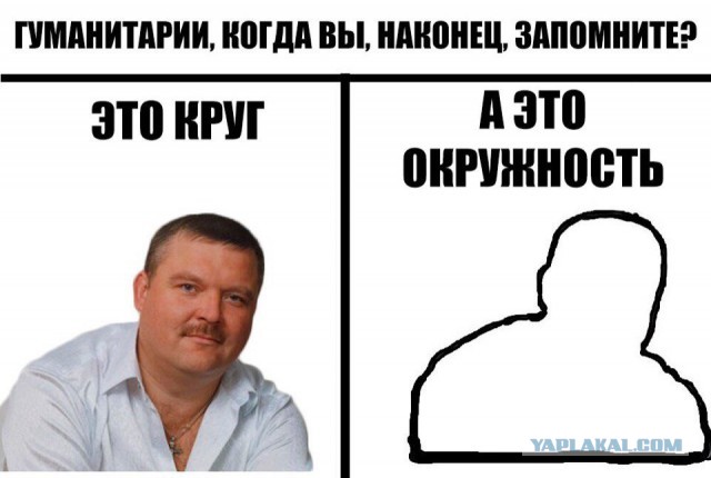 Отмена деградации V. Околонаучные картинки