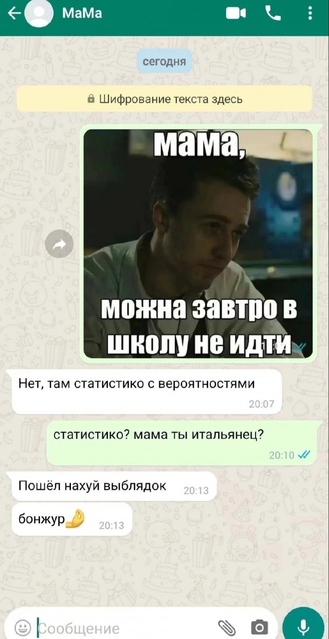 Чёрно-пошлая пятница для деградантов