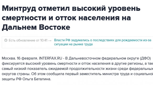 Жириновский предупреждал