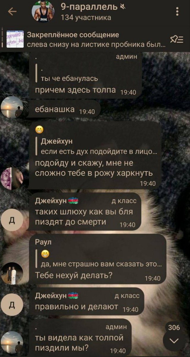 Вот такой вот, млть, челендж, бл@ть, а пизд@ц , как ни странно, всё ближе и уже тут