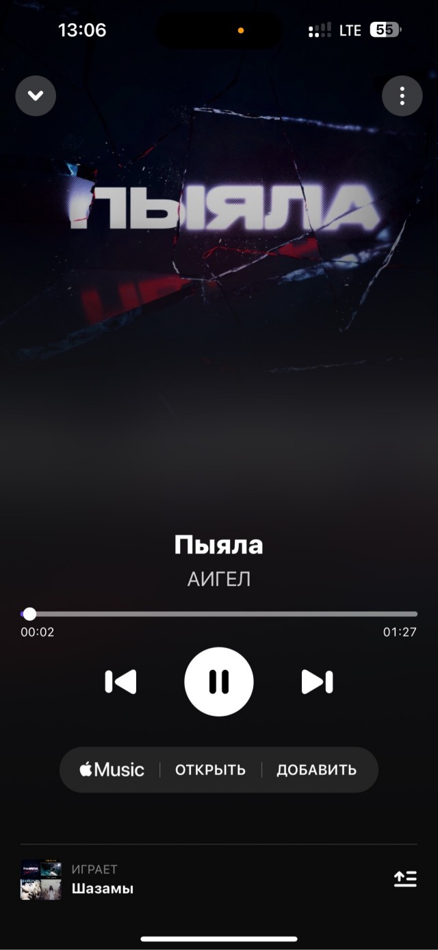 Какая прекрасная мелодия