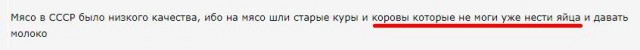 Как коммуниcты сельское хозяйство до ручки довели