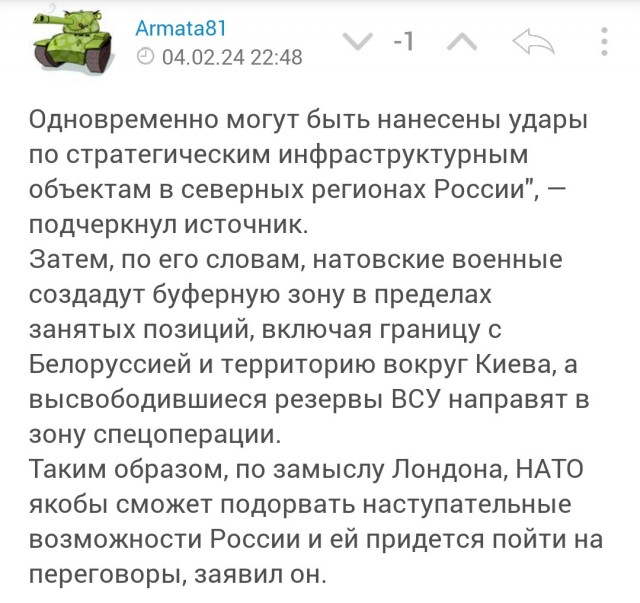 Британия предложила ввести бесполетную зону над территорией Украины